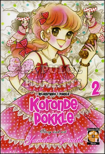 LADY COLLECTION #     4 - KORONDE POKKLE! 2